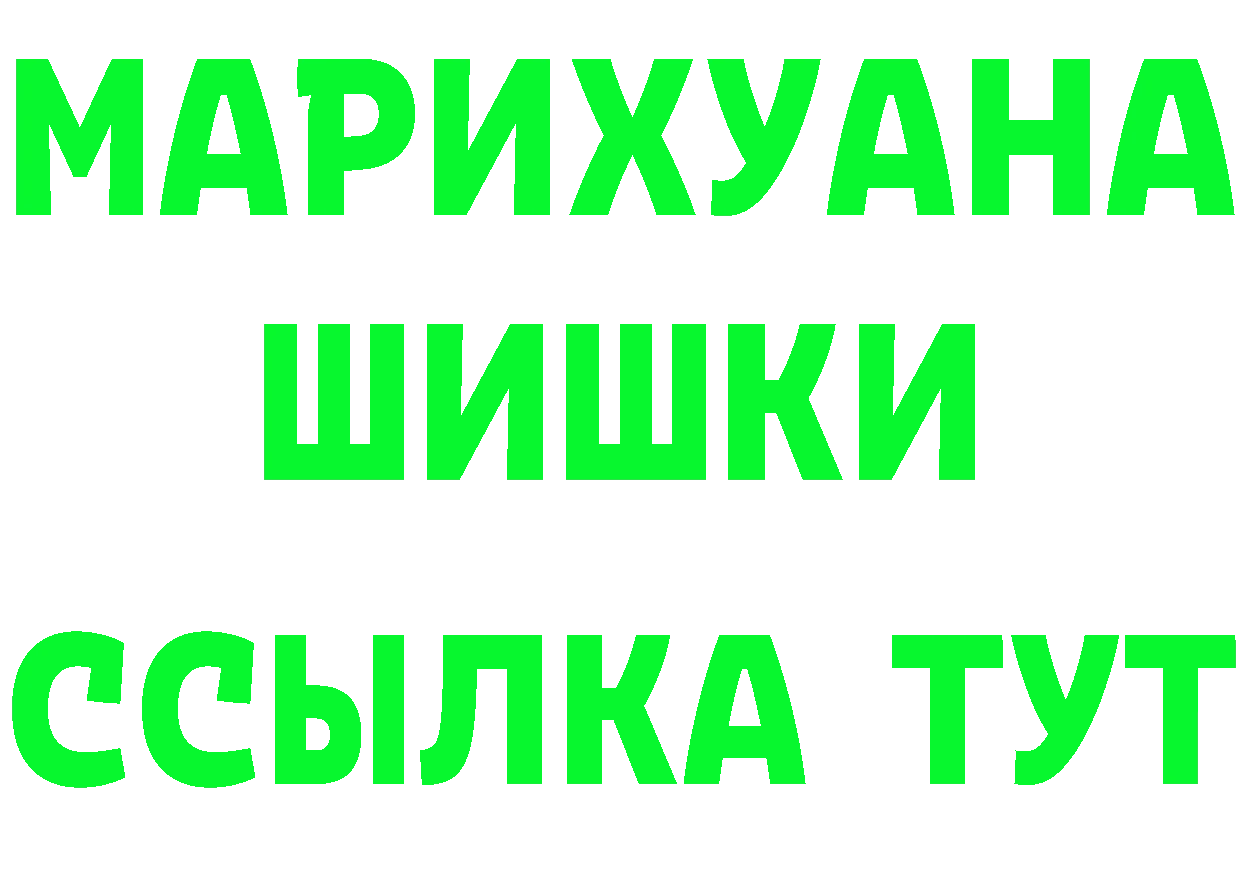 Кетамин VHQ маркетплейс это МЕГА Горбатов