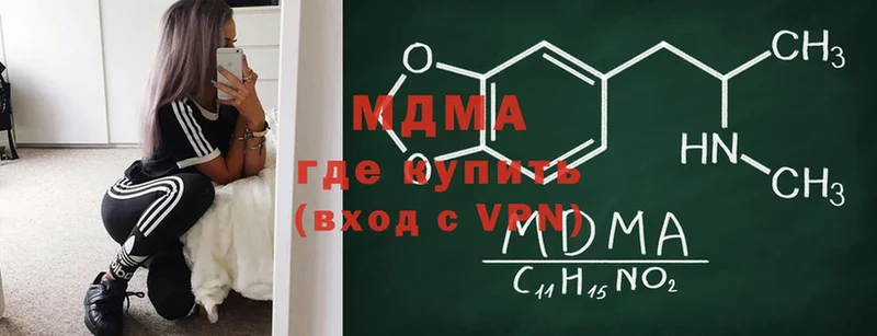 MDMA VHQ  Горбатов 